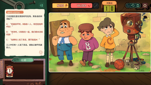 特斯拉之谜全DLC免安装中文学习版夸克网盘下载