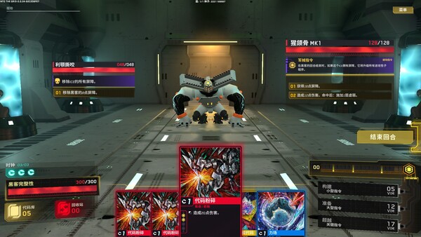 深入矩阵全DLC免安装中文学习版夸克网盘下载