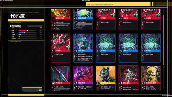 深入矩阵全DLC免安装中文学习版夸克网盘下载