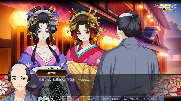 轮回遊郭 江户奇谭全DLC免安装中文学习版夸克网盘下载