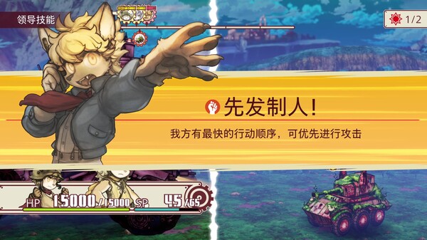 战场的赋格曲2全DLC免安装中文学习版夸克网盘下载