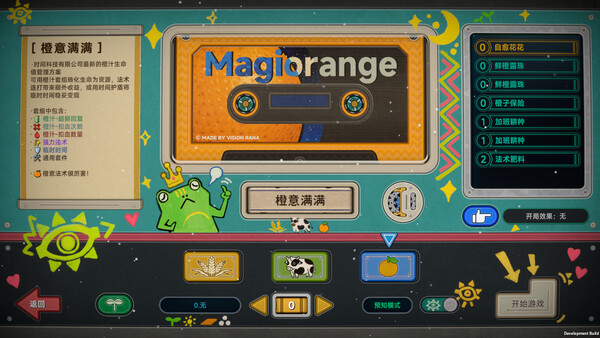 种呱得呱全DLC免安装中文学习版夸克网盘下载