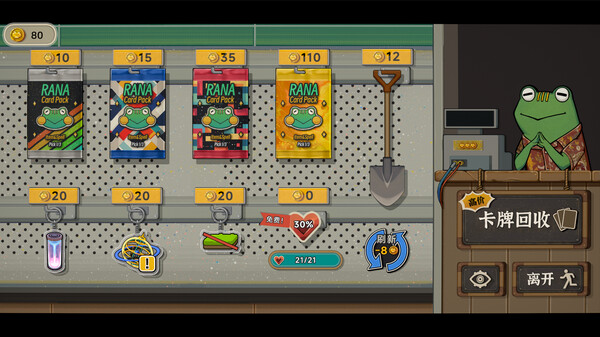 种呱得呱全DLC免安装中文学习版夸克网盘下载