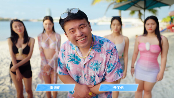 总裁你想和谁谈恋爱全DLC免安装中文学习版夸克网盘下载