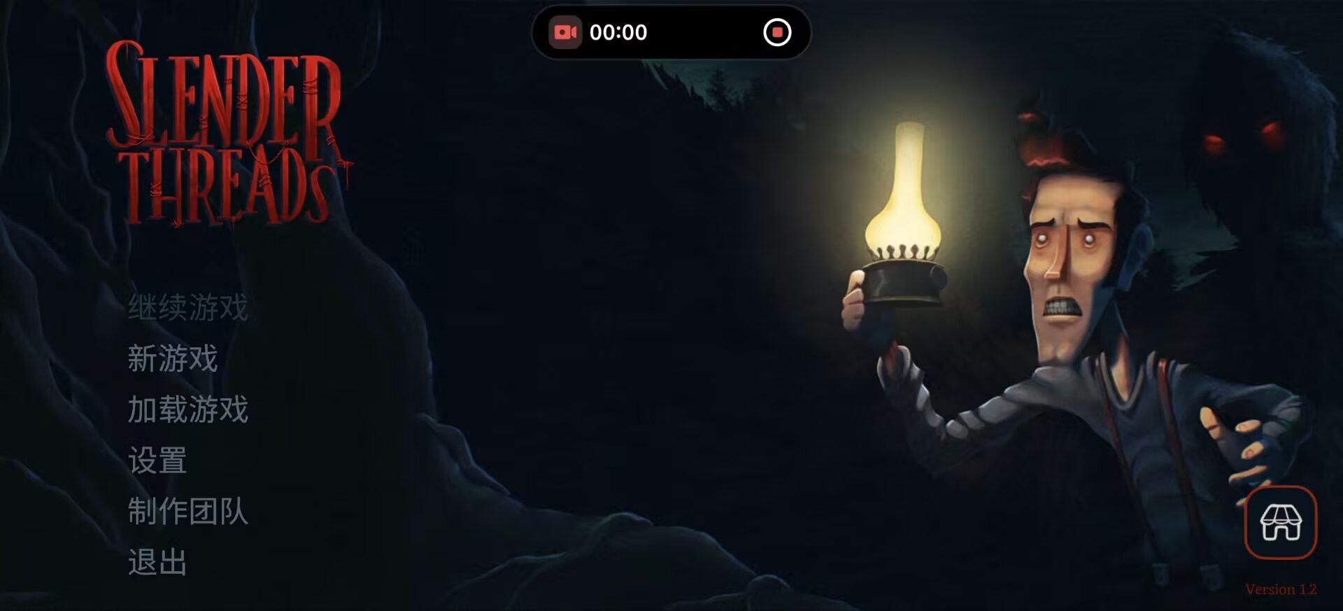 【steam移植手游】幽影之线v1.2下载