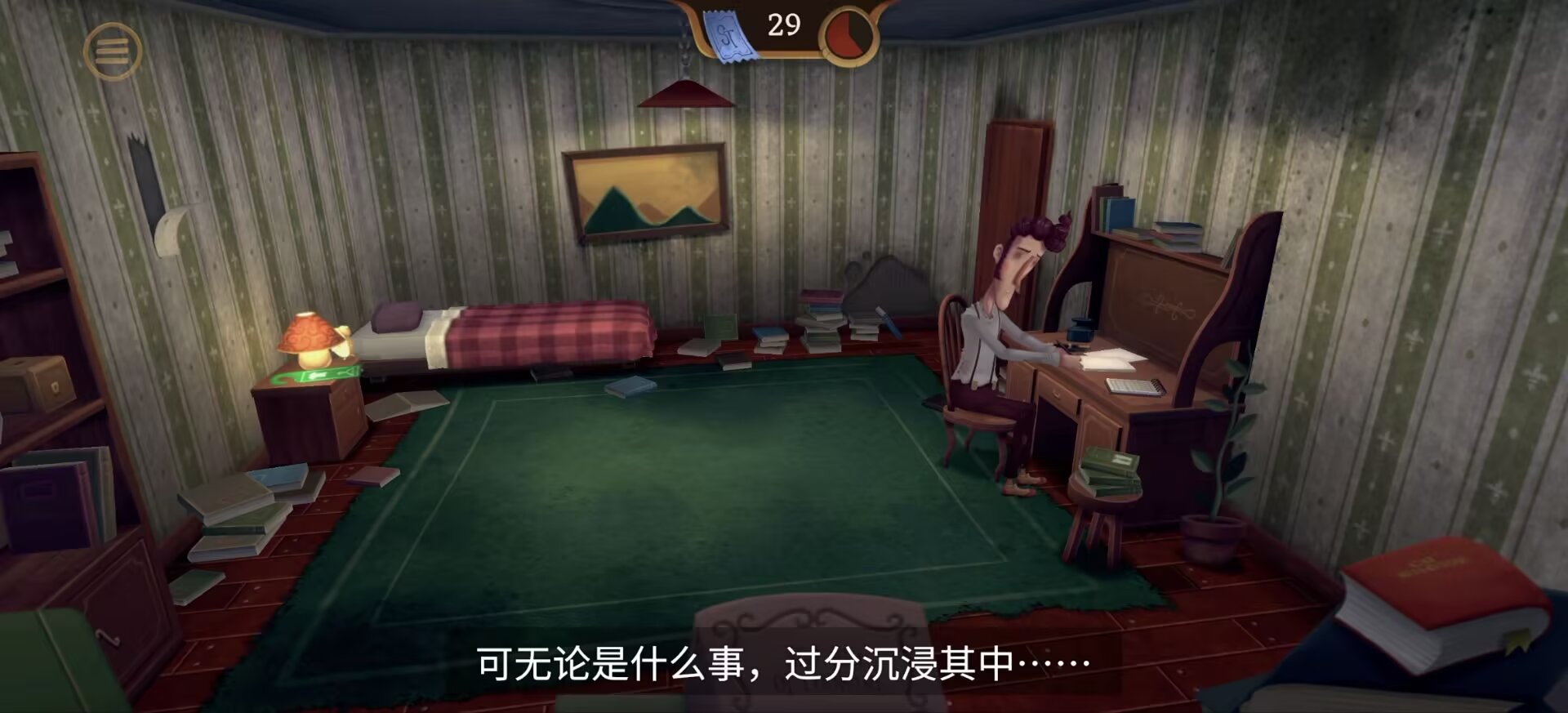 【steam移植手游】幽影之线v1.2下载