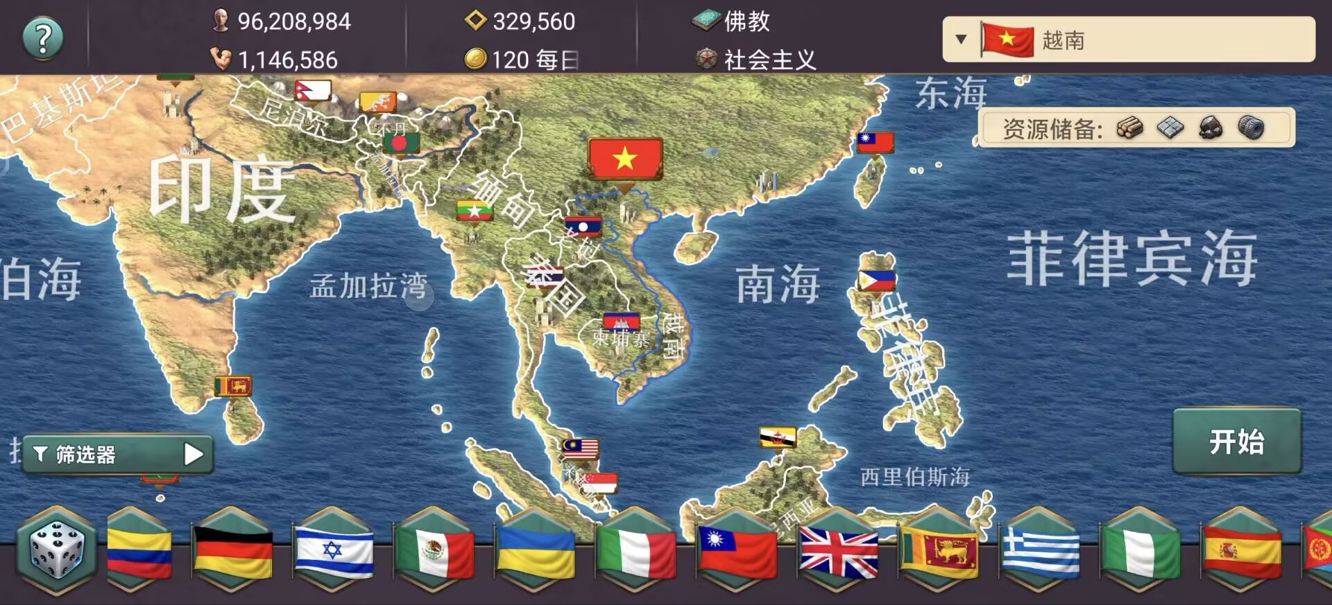 【steam移植手游】现代世界3模拟总统v1.0.14下载