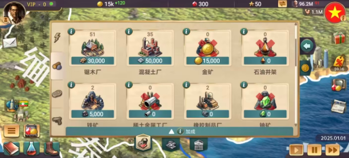 【steam移植手游】现代世界3模拟总统v1.0.14下载