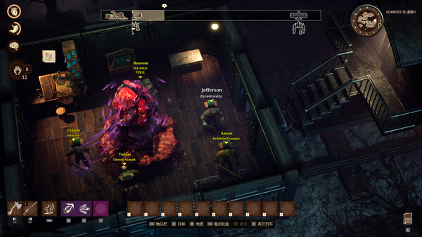 铁路神谕 海斯特拉全DLC免安装中文学习版夸克网盘下载