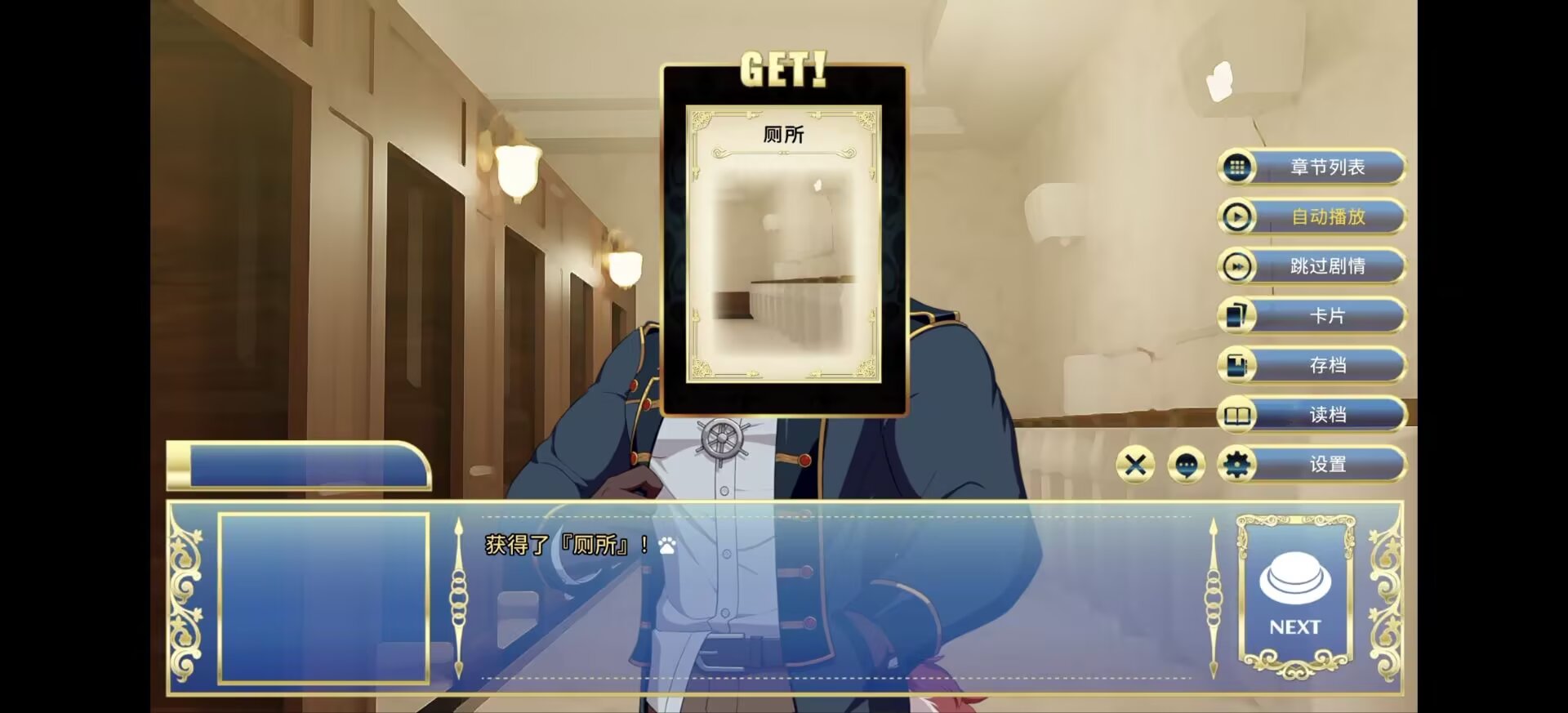 骑士学院v1.0.1安卓单机游戏APP下载