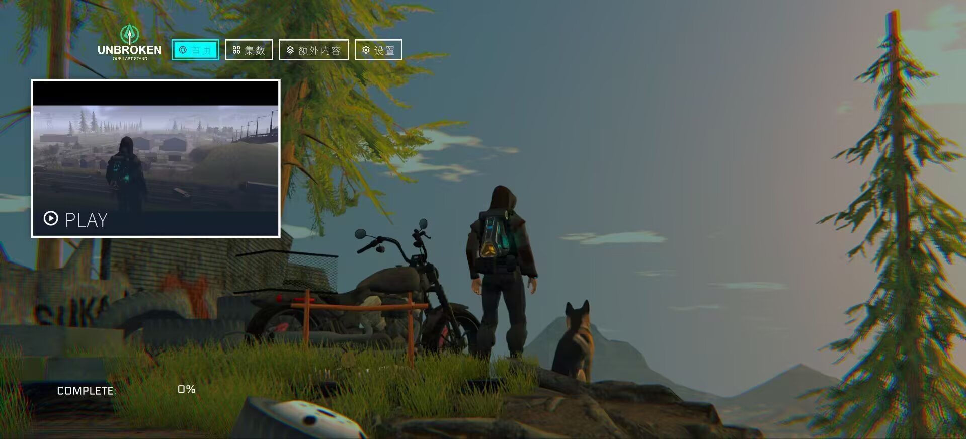 坚不可摧 生存v0.2.1安卓单机游戏手机APP下载