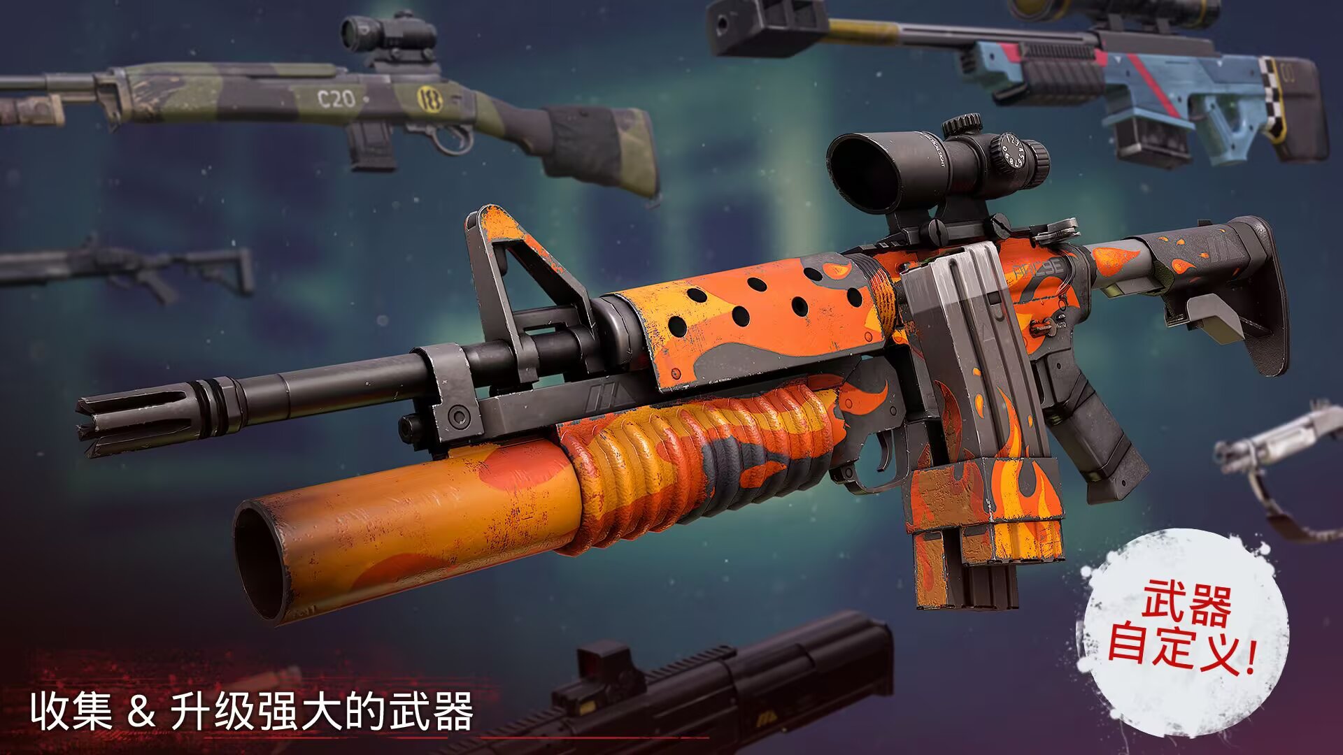 勇闯死人谷2菜单版安卓单机游戏手机APP下载