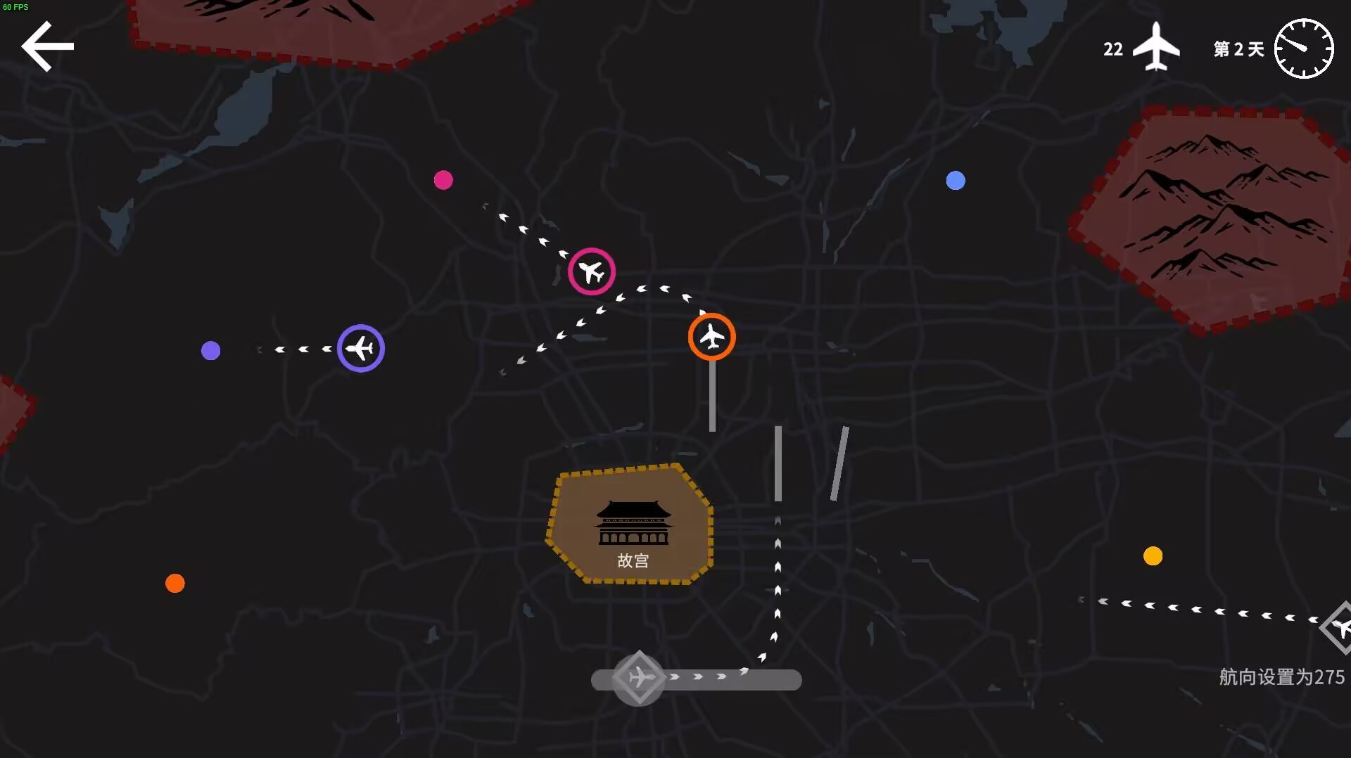 迷你空管高级版安卓单机游戏手机安装包下载