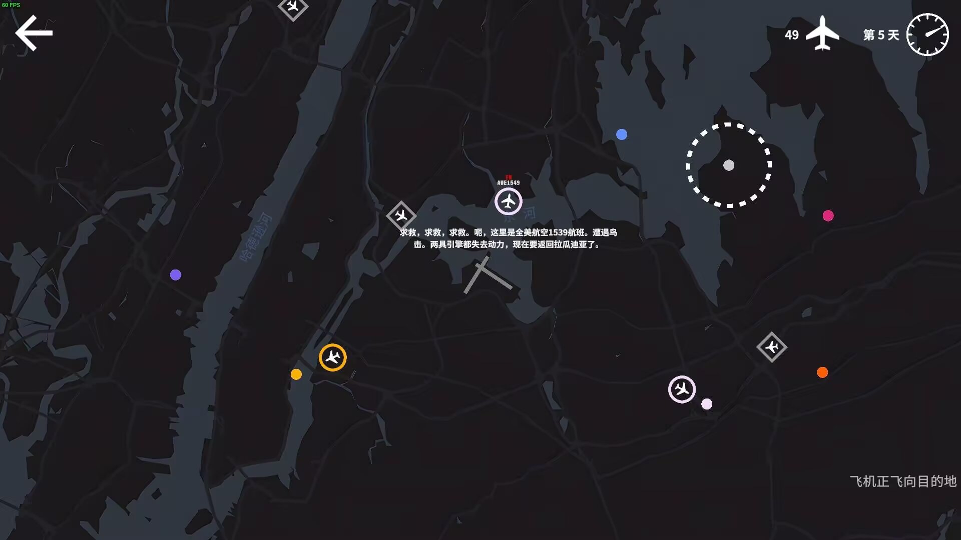 迷你空管高级版安卓单机游戏手机安装包下载