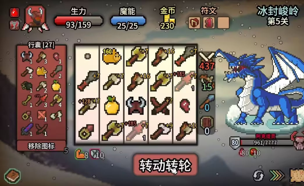 拉杆英雄安卓单机游戏手机安装包下载