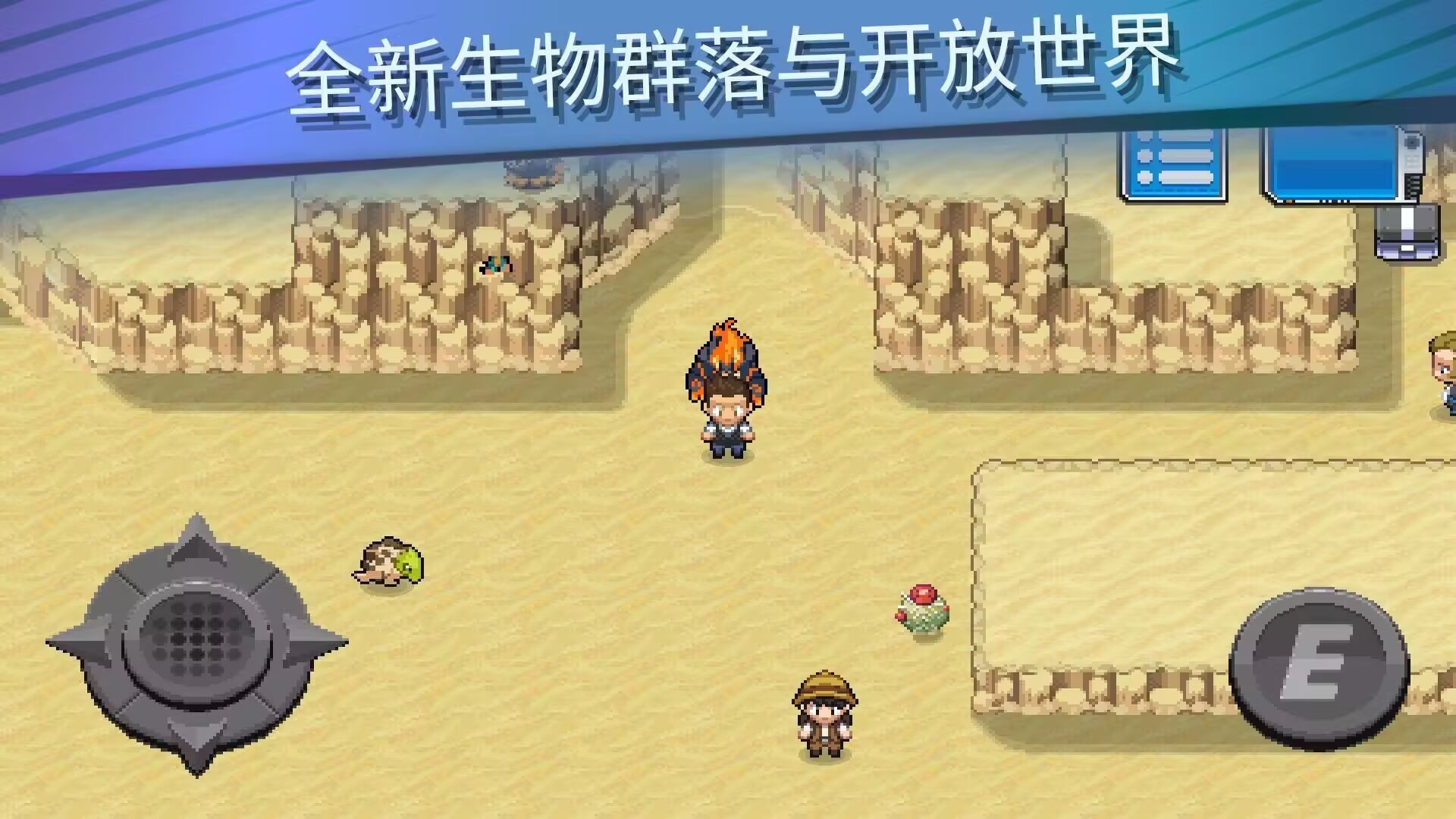 超进化精灵2安卓单机游戏手机安装包下载