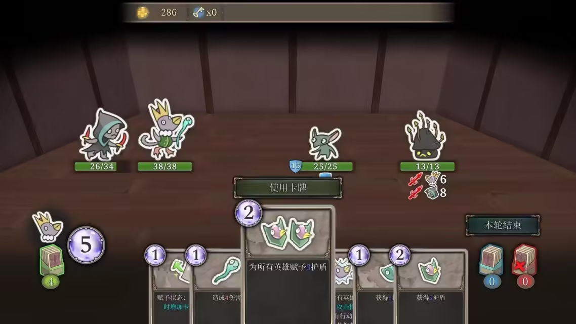 第九黎明重制版安卓单机游戏手机安装包下载