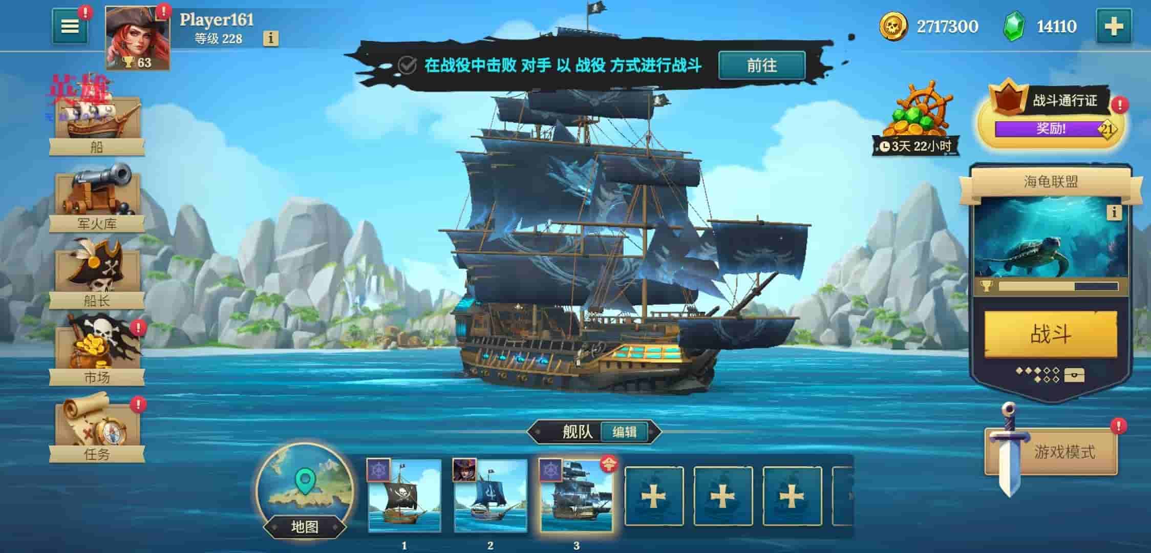 四海枭雄·战舰风暴v1.36.0内置菜单修改版安卓单机游戏下载