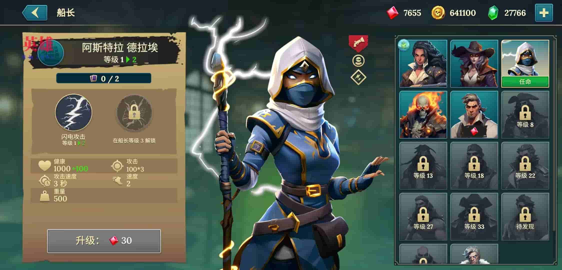 四海枭雄·战舰风暴v1.36.0内置菜单修改版安卓单机游戏下载