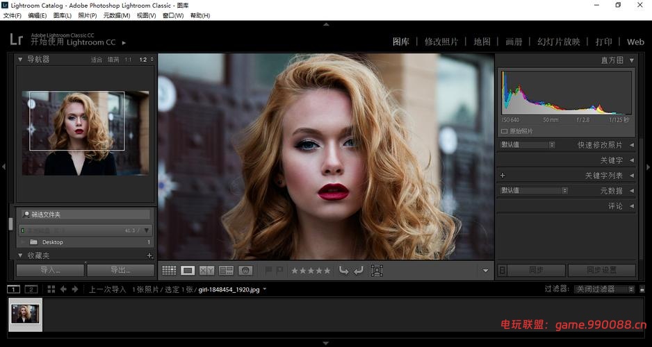 Adobe Lightroom（7.5-12.3版合集）中文免费版下载
