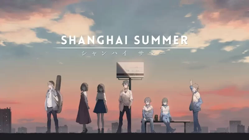 薄暮夏梦|Shanghai Summer中文[switch游戏]夸克网盘下载