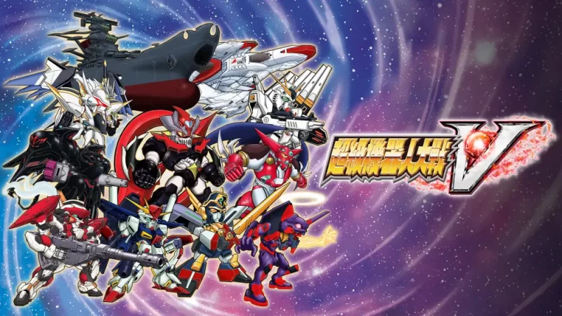 超级机器人大战V|Super Robot Wars V中文[switch游戏]夸克网盘下载
