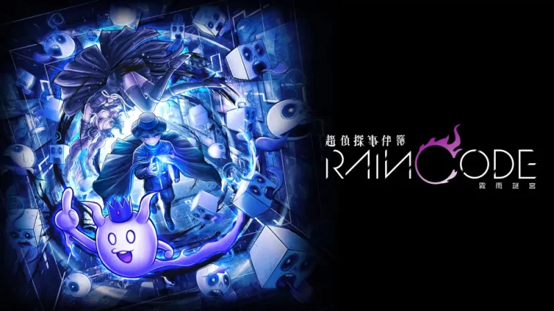 超侦探事件簿：雾雨谜宫|Master Detective Archives: Rain Code中文[switch游戏]夸克网盘下载