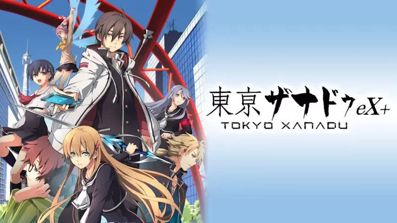 东京幻都eX+|Tokyo Xanadu eX+中文[switch游戏]夸克网盘下载