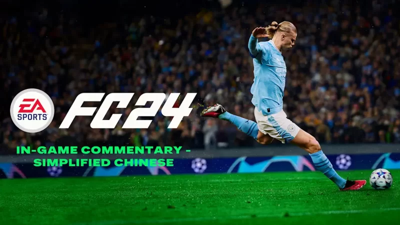 EA SPORTS FC 24中文【switch游戏】夸克网盘下载