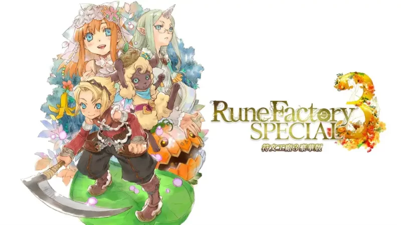 符文工坊3|符文工房3特别版|Rune Factory 3 Special中文【switch游戏】夸克网盘下载