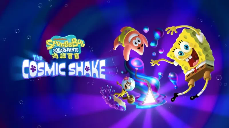 海绵宝宝：宇宙摇摆|SpongeBob SquarePants: The Cosmic Shake中文【switch游戏】夸克网盘下载