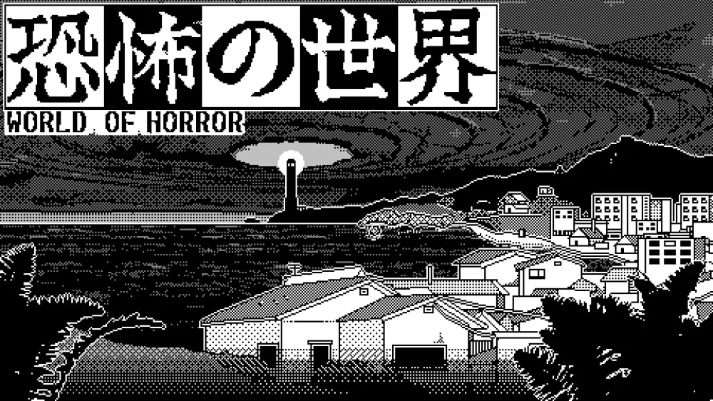 恐怖的世界|World of Horror中文【switch游戏】夸克网盘下载