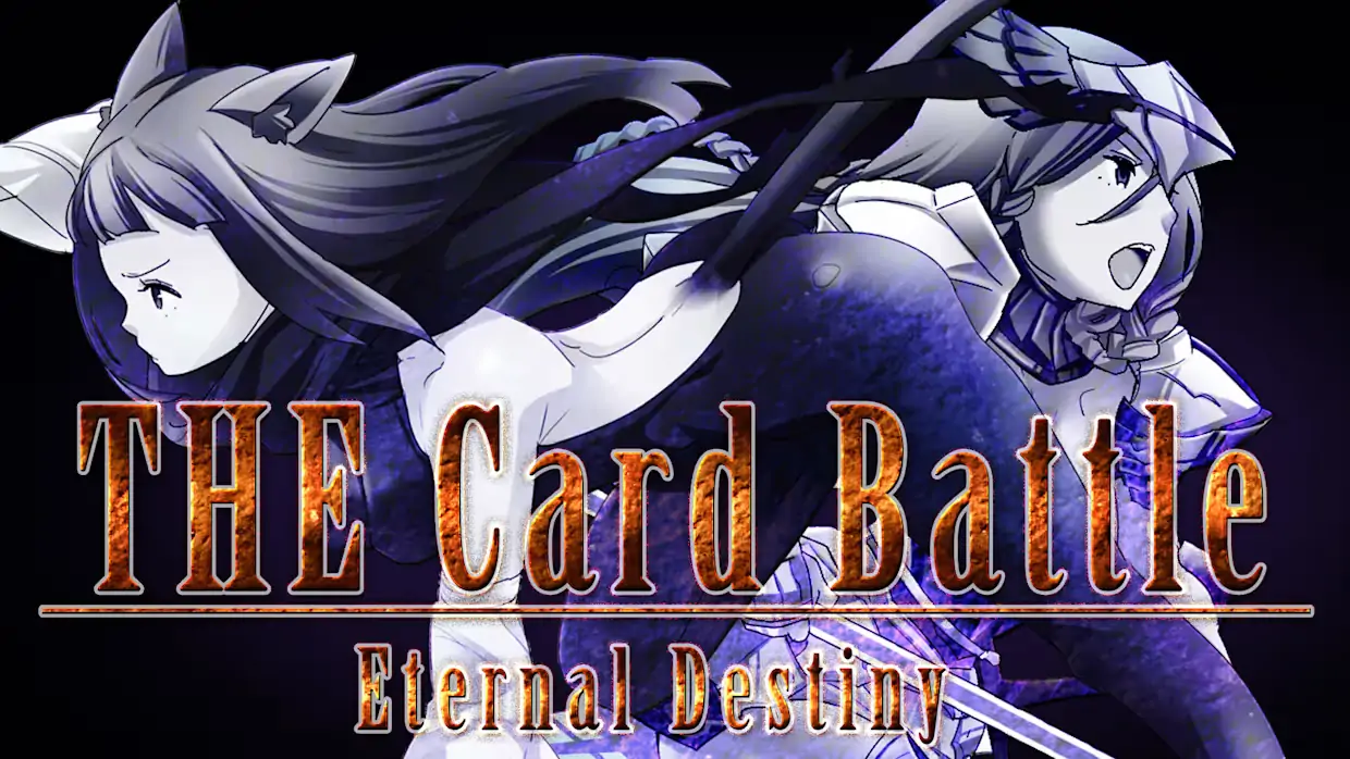 卡牌战斗：永恒命运|The Card Battle: Eternal Destiny中文【switch游戏】夸克网盘下载