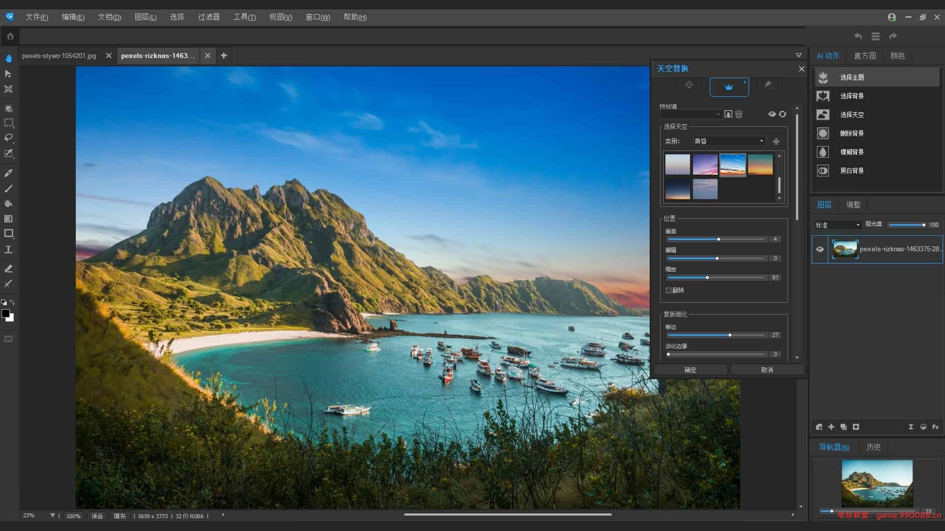 ACDSee（9.0-2024合集）中文免费版下载
