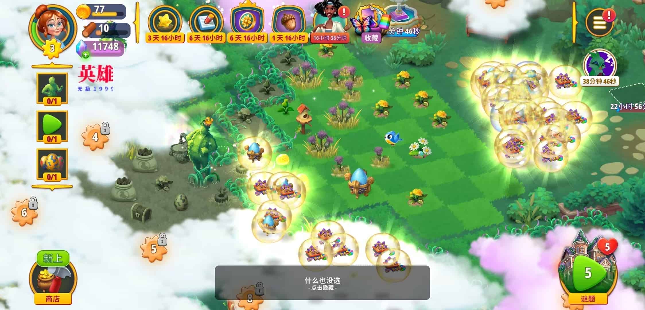 合成花园内置菜单修改版安卓单机游戏下载