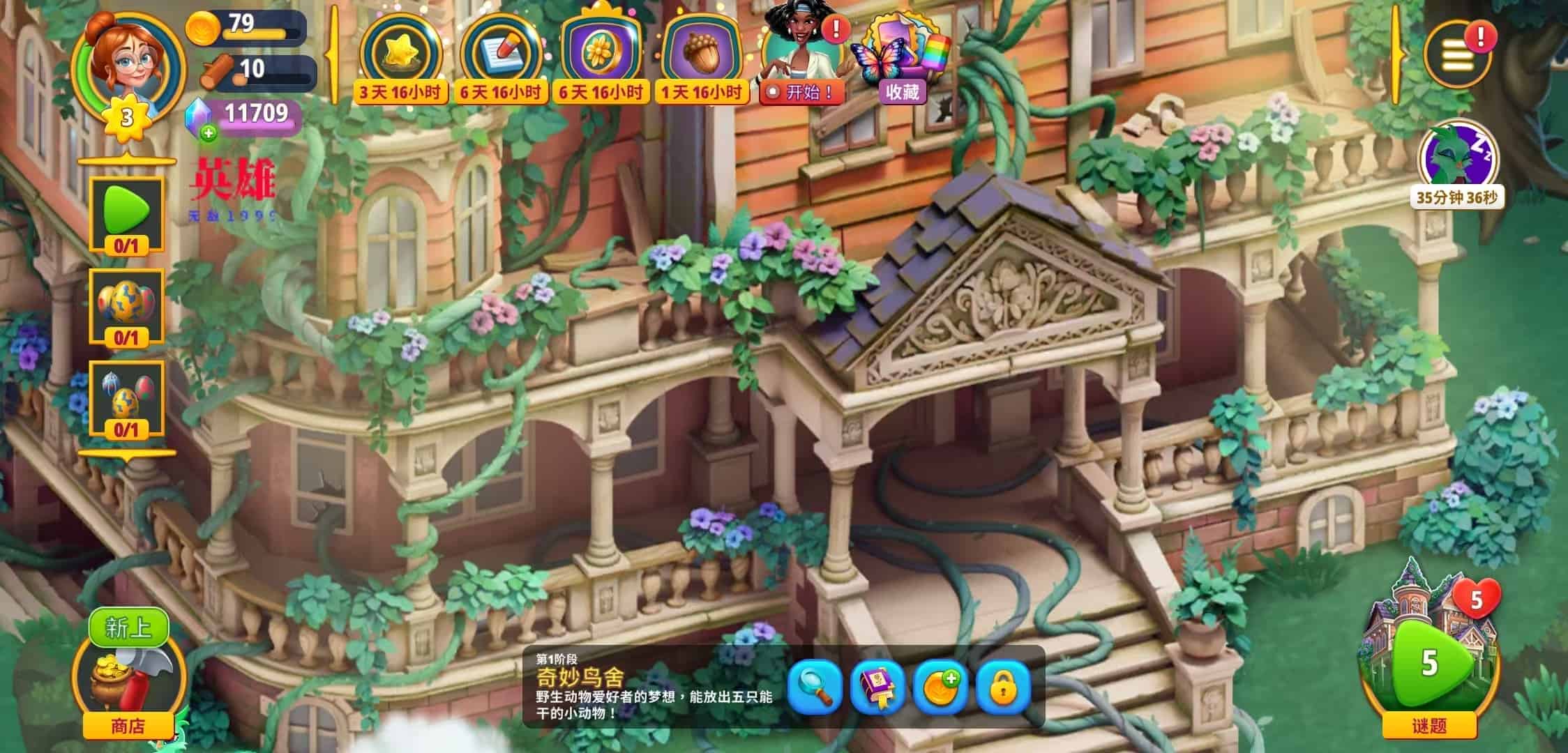 合成花园内置菜单修改版安卓单机游戏下载