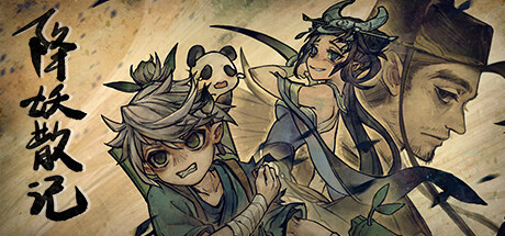 降妖散记/Yao-Guai Hunter 免安装中文版夸克网盘下载-KK资源网