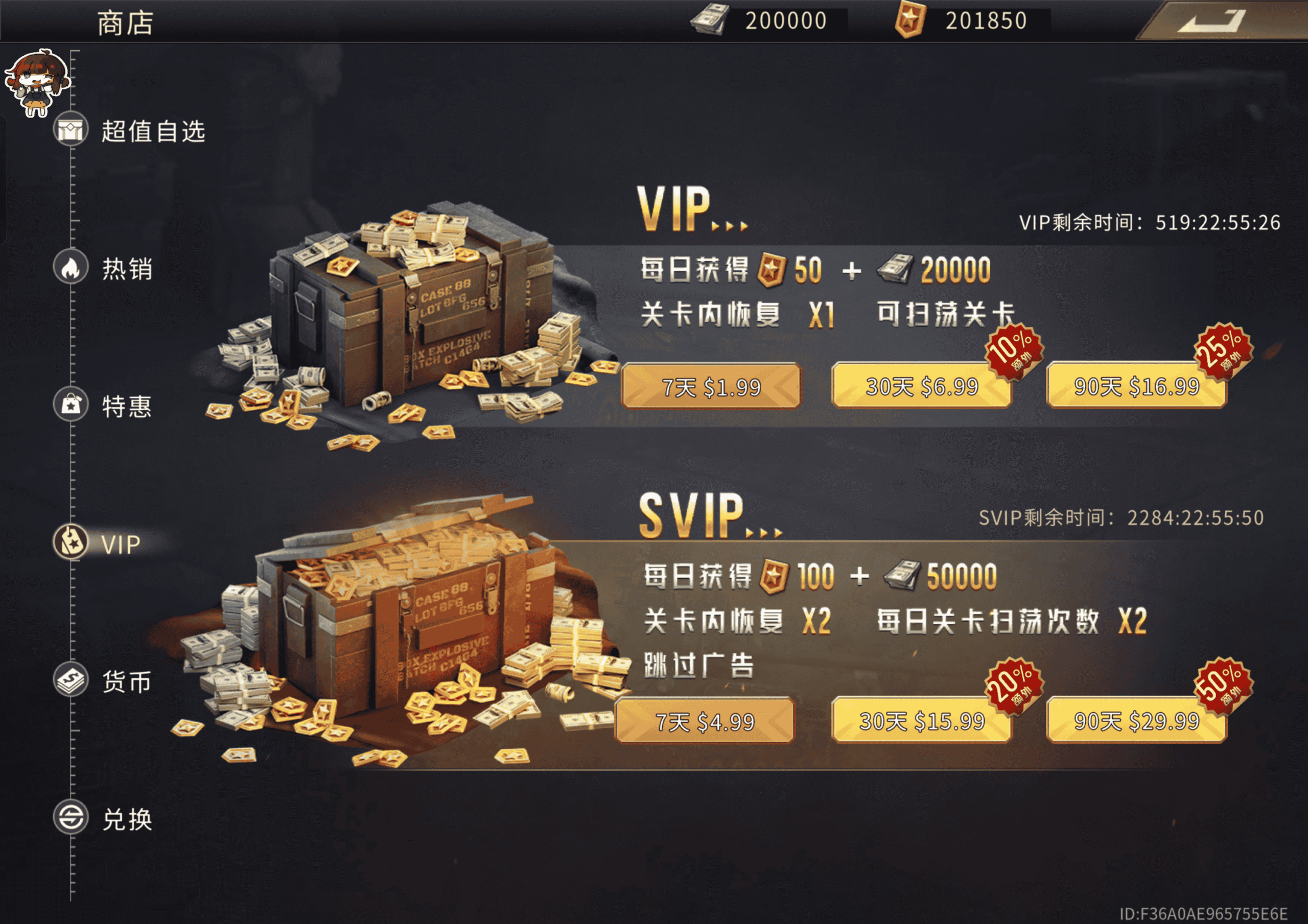 大战争：战争之路-内置菜单修改版安卓单机游戏下载