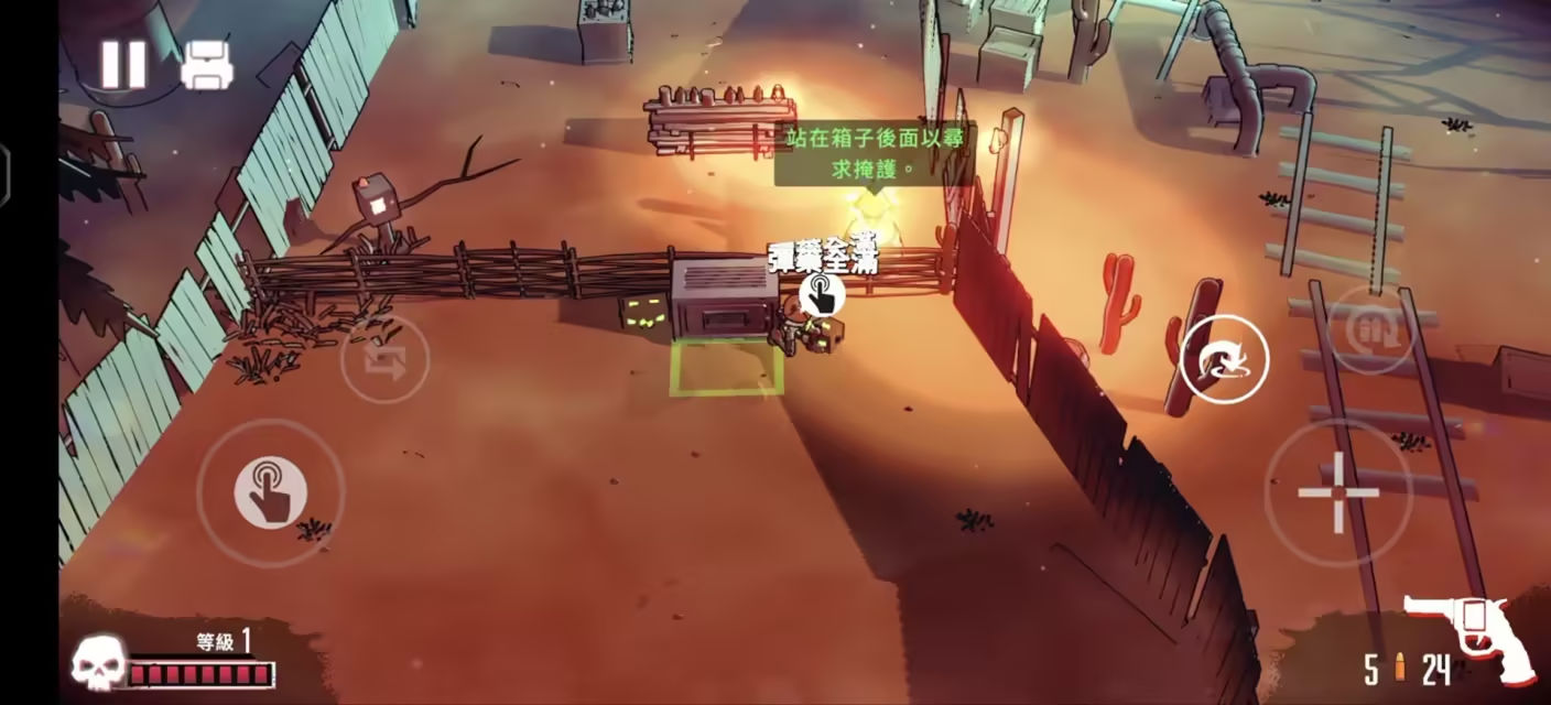 尘埃霓虹steam移植安卓单机游戏下载