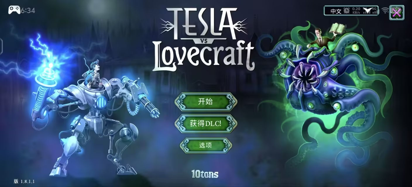 特斯拉vs洛夫克拉夫特steam移植安卓单机游戏下载