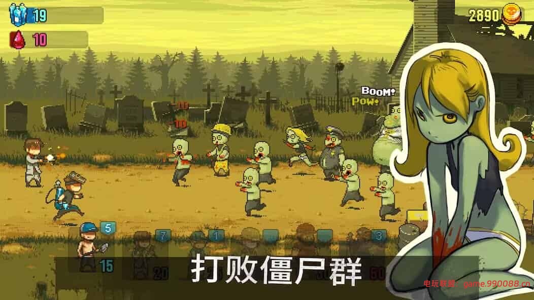 死亡威胁僵尸战争安卓游戏下载