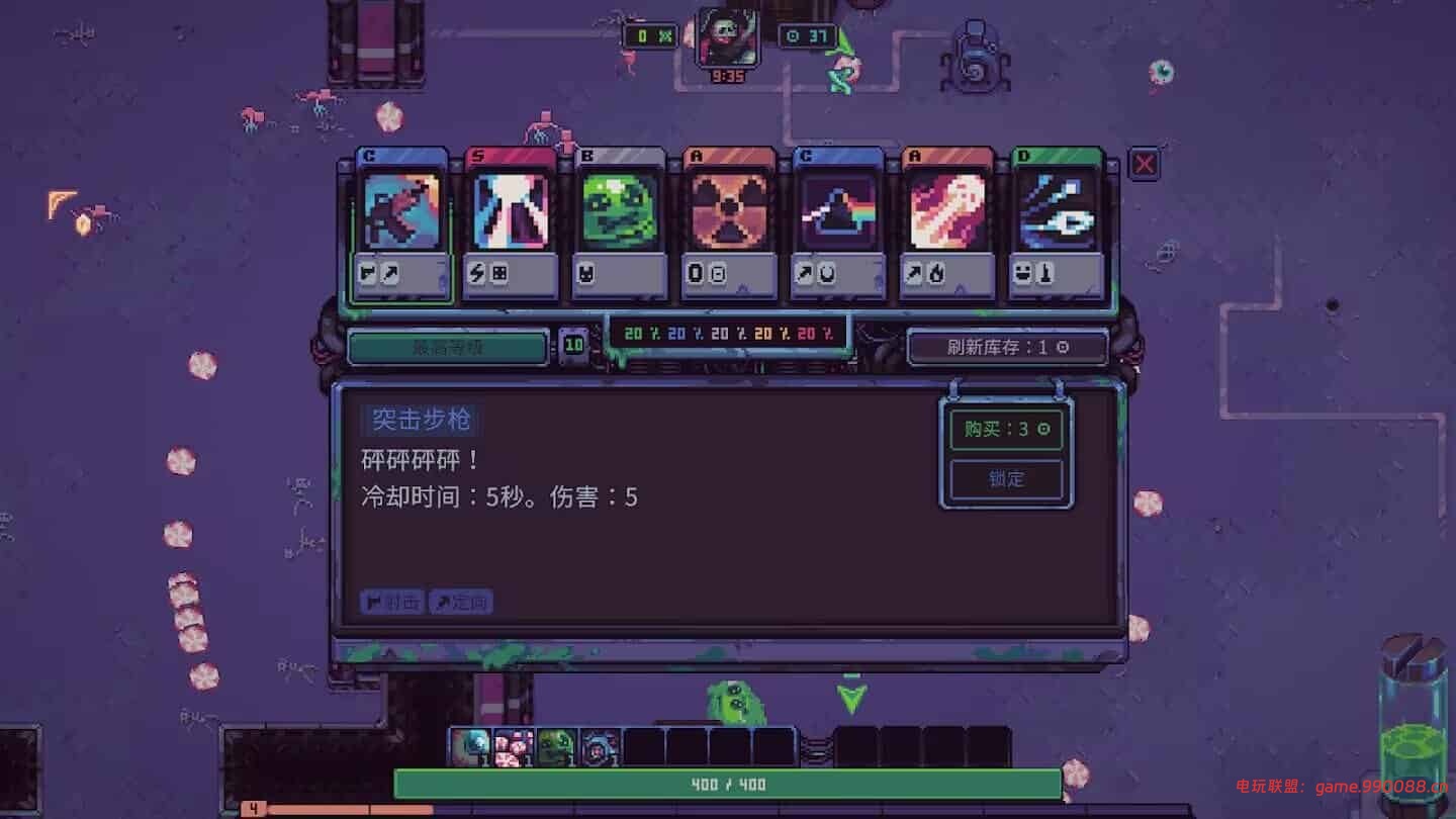 史莱姆3K: 反抗暴君steam移植版安卓游戏下载