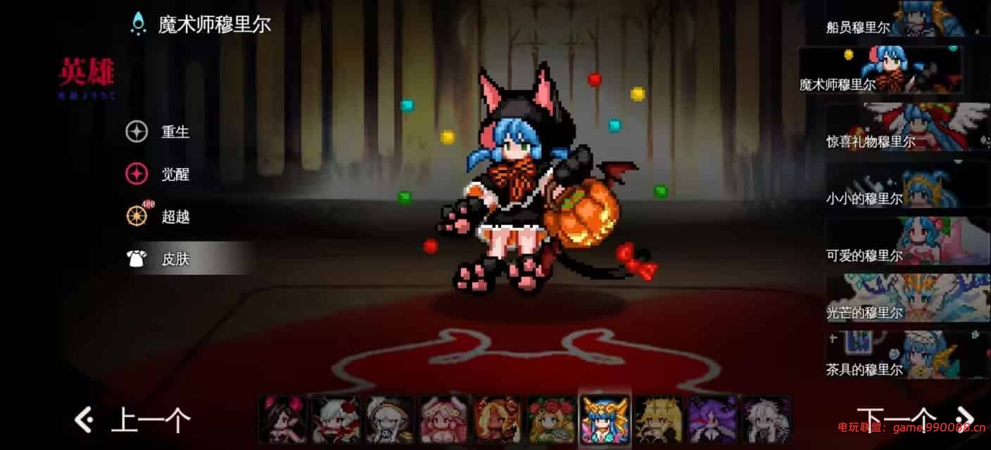 地牢制造者安卓单机游戏下载