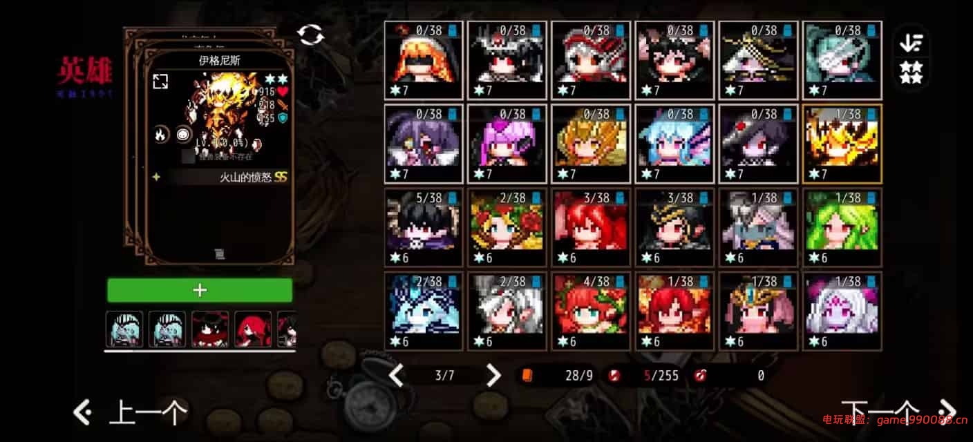 地牢制造者安卓单机游戏下载