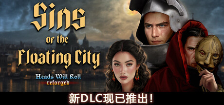 a07584c203fbf83c20e4c9ee3954ebab_header_alt_assets_0_schinese_t1757006316-1