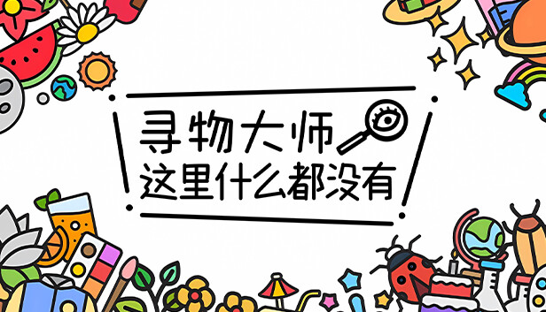 capsule_616x353_schinese-13