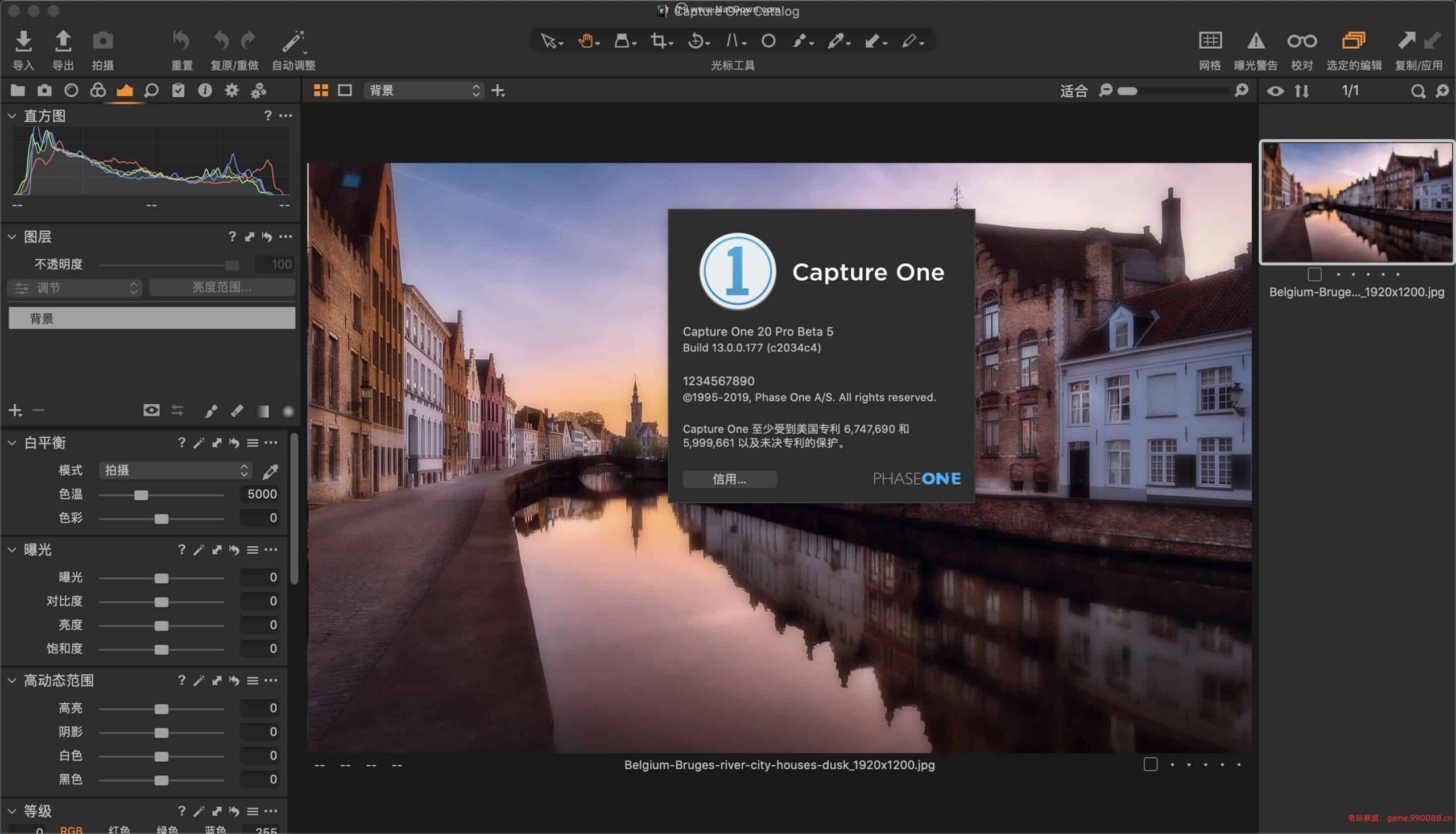 Capture One（12-22合集）中文免费版下载