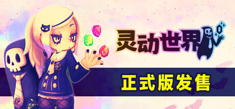 header_alt_assets_0_schinese-2