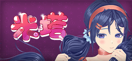 header_schinese-11
