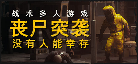 header_schinese-13